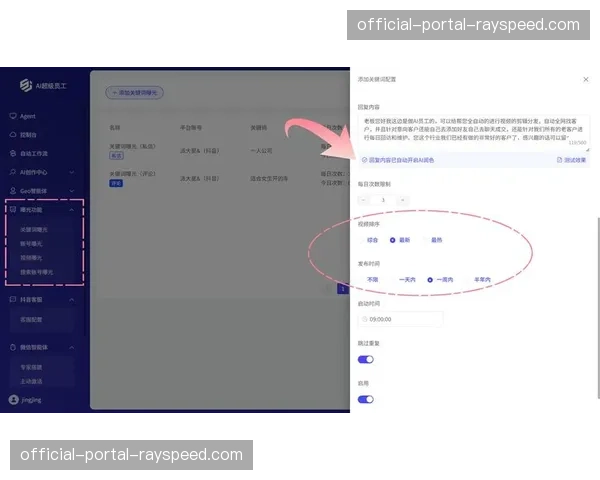 内容排播系统实现AI自动化推荐 这种改进提升了非比赛时段的收视时长