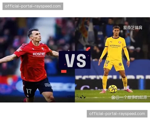 保级生死战前瞻：垫底的阿尔梅里亚将在主场迎战直接对手加的斯