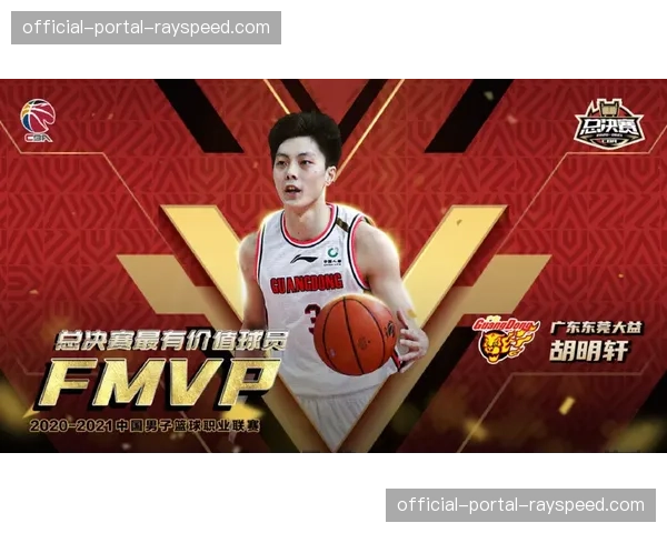 【2026年4月CBA联赛阶段性复盘·赛中·特写胡明轩命中压哨三分,广东东莞大益更衣室庆祝画面 【2026年4月CBA联赛阶段性复盘·赛中·特写胡明轩命中压哨三分,广东东莞大益更衣室庆祝画面